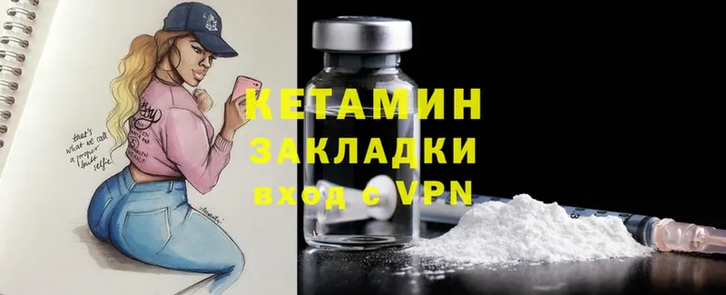 mega ТОР  Старая Купавна  Кетамин ketamine 