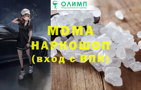 mdma Богданович