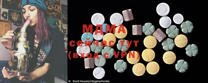 MDMA crystal  Старая Купавна 