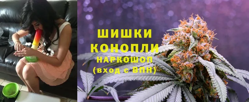 hydra рабочий сайт  Старая Купавна  Бошки Шишки OG Kush  продажа наркотиков 